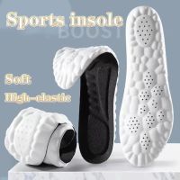 Orthopedic Sport Shoes Insole Soft High Elastic Comfortable Shoe Sole Accessories Unisex Cushion Shock Absorption Insole