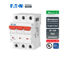 EATON PLS6-C10/3 MCB 3P 10A 6kA (IEC/EN 60898), ลูกย่อยเซอร์กิตเบรกเกอร์ขนาดเล็กรุ่น 3 โพล 10 แอมป์ - Moeller Series สั่งซื้อได้ที่ Eaton Online Store