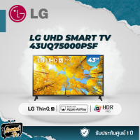 LG 43UQ7500PSF (4K, Smart, Magic Remote) 43UQ7500PSF