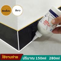 ขายถูก Tile Reform กระเบื้อง ยาแนว อเนกประสงค์ ยาแนวกระเบื้อง พร้อมปกป้องเชื้อรา แบคทีเรีย กันน้ำรั่วซึม ไม่ต้องง้อช่าง (ลด++) กันซึม กันรั่ว หลังคารั่ว น้ำรั่ว