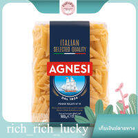 Maccheroni Rigati #19 Agnesi 500 G./มักเคโรนี ริกาติ #19 แอกเนสซี่ 500 ก. แท้ 100 %