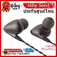 ✨✨#BEST SELLER Hiby Seed หูฟัง IEM ระดับ Hi-Res บอดี้อลูมิเนียม แจ็ค 2.5 Balanced ##ที่ชาร์จ หูฟัง เคส Airpodss ลำโพง Wireless Bluetooth คอมพิวเตอร์ โทรศัพท์ USB ปลั๊ก เมาท์ HDMI สายคอมพิวเตอร์