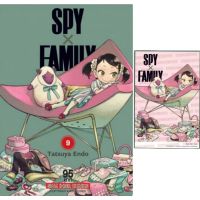 ?พร้อมส่งเซตพรีเมียมภาษาไทย? หนังสือการ์ตูน SPY x Family สปาย เอ็ก แฟมิลี่  เล่ม 8 - 9 เล่มล่าสุดและเซตพร้อมโปสการ