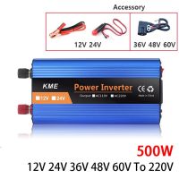 จอแสดงผลดิจิตอลแบบเดี่ยว500W 12V 24V 36V 48V 60V ถึง220V อินเวอร์เตอร์รถพลังงานอัจฉริยะตัวแปลงไฟฟ้าคลื่นไซน์ที่ปรับเปลี่ยนได้