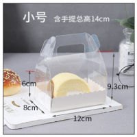 10PCS Cake Dessert Shop Long Strip Portable Transparent Packing Box Rectangle Gift Packaging Box Wedding Birthday Handle Boxes