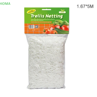 ?【Lowest price】HOMA Nylon Mesh Horticulture Plant Crawl Net Vine Grow Holder Crawl Gardening Network