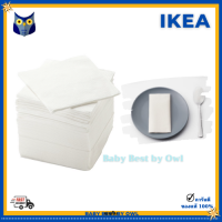 IKEA กระดาษเช็ดปาก Paper napkin กระดาษชำระ สีขาว 150 แผ่น