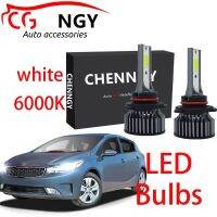 New หลอดไฟหน้า LED 9V-32V 6000K สีขาว สําหรับ Kia Cerato ปี 2014-2019 - (2 ชิ้น)