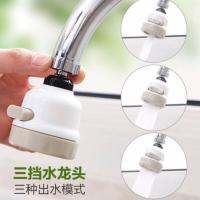 Top-Sky Adjustable Shower Faucet Water หัวก็อกเพิ่มแรงดันน้ำ 360 องศาปรับระดับได้ สามารถหมุนได้รอบทิศทาง 360 องศา ลดการกระเด็นของน้ำ ช่วยให้คุณใช้งานสะดวกยิ่งขึ้น ในการทำความสะอาด