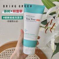 Bringgreen Tea Trea Asiatica โฟมล้างหน้ารักษาสิวช่วยบรรเทาอาการปวดจากต้นชาอ่อนโยนกรดอ่อนผิวบอบบาง