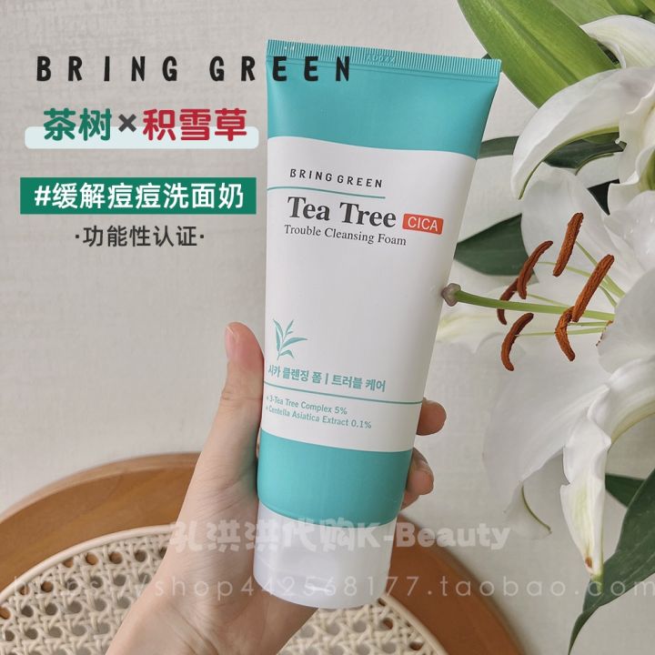 bringgreen-tea-trea-asiatica-โฟมล้างหน้ารักษาสิวช่วยบรรเทาอาการปวดจากต้นชาอ่อนโยนกรดอ่อนผิวบอบบาง