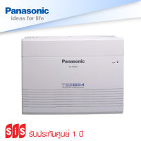 ตู้สาขาโทรศัพท์ Panasonic  KX-TES824BX ขนาด 3 สายนอก 8 สายใน พร้อมระบบเสียงตอบรับอัตโนมัติ (เฉพาะตู้สาขาโทรศัพท์)