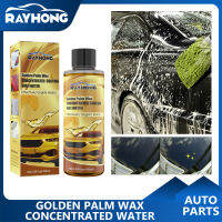 Rayhong แว็กซ์สีน้ำตาลทองสำหรับรถยนต์,แว็กซ์สีน้ำตาลทองเข้มข้นขี้ผึ้งเคลือบโฟมทำความสะอาดเคลือบสารปนเปื้อนพิเศษขี้ผึ้งเคลือบเงาสีรถน้ำสารเคลือบไม่ปนเปื้อนสำหรับล้างรถรถขี้ผึ้งโฟมทำความสะอาดน้ำ