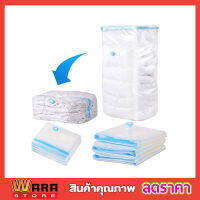 ถุงสูญญากาศ ถุงซีลสูญญากาศ ขนาด 60x80cm Vacuum Storage Bag ถุงซิปสูญญากาศ ถุงสุญญากาศ ถุงซัลสุญญากาศ ถุงศูนย์ยากาศ