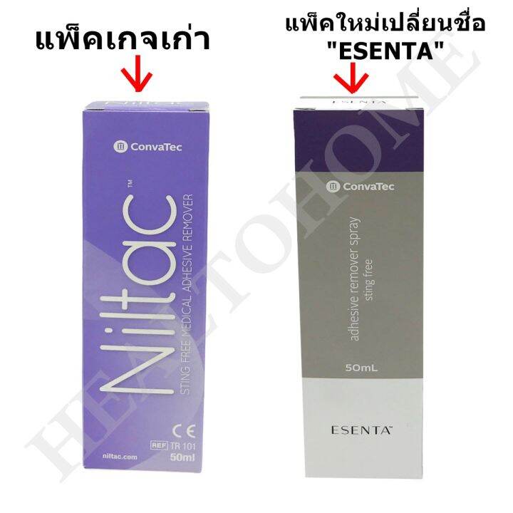 Esenta Adhesive Remover Spray 50 ml (Niltac Spray) สเปร์ยลอกกาวแป้นติด