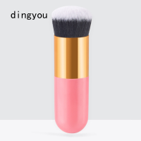 Dingyou แปรงสำหรับแต่งหน้าครีมแบนแปรงทารองพื้นของเหลวแปรงเครื่องสำอางค์มืออาชีพเครื่องสำอางแปรงแต่งหน้าเครื่องมือเครื่องแต่งหน้าแบบพกพา