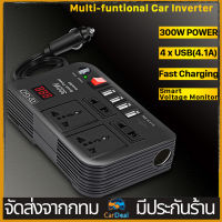 300W Car Inverter DC 12V to AC 220V Converter Outlets 4 USB Fast Charging Universal Socket Power Adapter Inverter