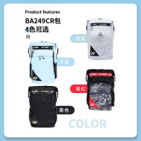 ☃❈✿ For Yonexˉ 2023 official genuine badminton bag womens yy backpack professional mens large capacity