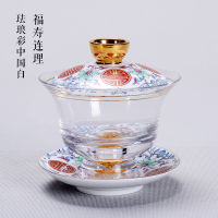 Thickened Glass Tureen Outline In Gold Tea Bowl Chinese Kung Fu Tea Set Handmade Enamel Color Tea Cup Tea Maker Tea Infuser