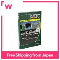 ชุดต่อสาย E233-100Keihin Tohoku รุ่น KATO N Gauge ชุด B 4คัน10-1828รถไฟแบบจำลอง