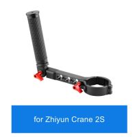 มือจับแบบยึดสลิงสำหรับปั้นจั่น2S อุปกรณ์เสริมสำหรับ Zhiyun Crane 2/2S Ronin S ด้ามจับตัวทำให้หูจับมั่นคงสำหรับเครน2S