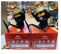 รอก Shimano รุ่น FX ปี2019 รอกสปินตกปลา รอกสปิน Shimano รอกสปินราคาถูก