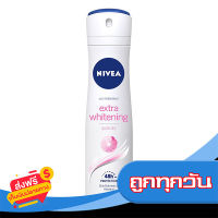 ส่งฟรี ส่งเร็ว NIVEA ดีโอ เอ็กซ์ตร้า ไวท์เทนนิ่ง สเปรย์ 150 มล เก็บปลายทาง