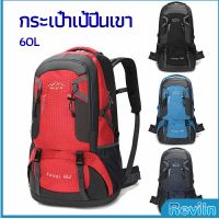 Reviln กระเป๋าเป้ กระเป๋าเป้สะพายหลัง  กระเป๋าเป้เดินทาง backpacks