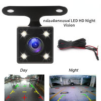 HD รถด้านหลังดูเลนส์กล้อง Night Vision 4 โคมไฟ LED ย้อนกลับกล้อง 2.5 มม.แจ็ค 6 Miters สำหรับรถ DVR กระจกเครื่องบันทึก