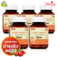 Shining Armoni-C Rosehip Plus อาโมนิ-ซี โรสฮิป พลัส [5 กระปุก] คอลลาเจน บำรุงผิว