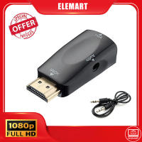 ELEMART 1080P HDMI เป็น VGA Converter Adapter + แจ็ควิดีโอเสียง3.5มม. สำหรับ PC แล็ปท็อป PS3 Box DVD