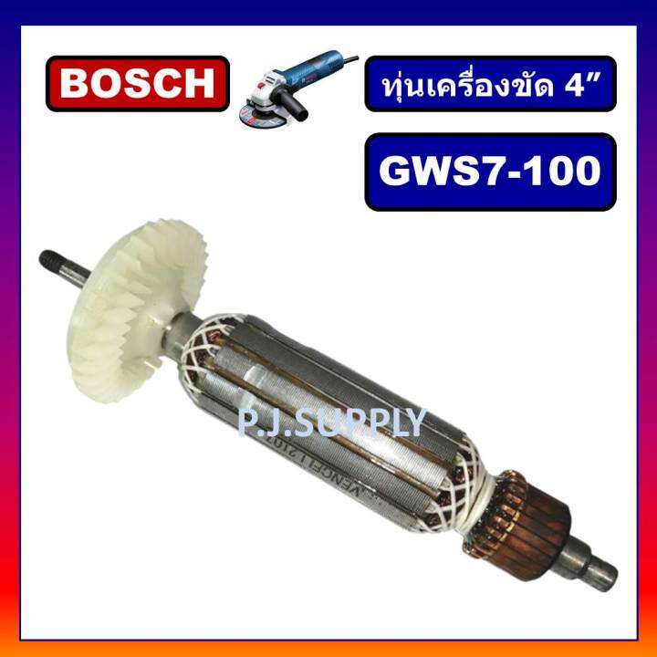 ทุ่น-gws7-100-for-bosch-ทุ่นเครื่องขัด-4-gws7-100-บอช-ทุ่นเครื่องเจียร์-4-นิ้ว-บอช-ทุ่นลูกหมู-4-นิ้ว-บอช-ทุ่น-7-100-dca-ทุ่นหินเจียร-4-gws7-100