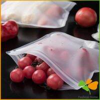 เป็นมิตรกับสิ่งแวดล้อม ถุงถนอมอาหารแ บบปิดผนึกด้วย EVA Food preservation bag