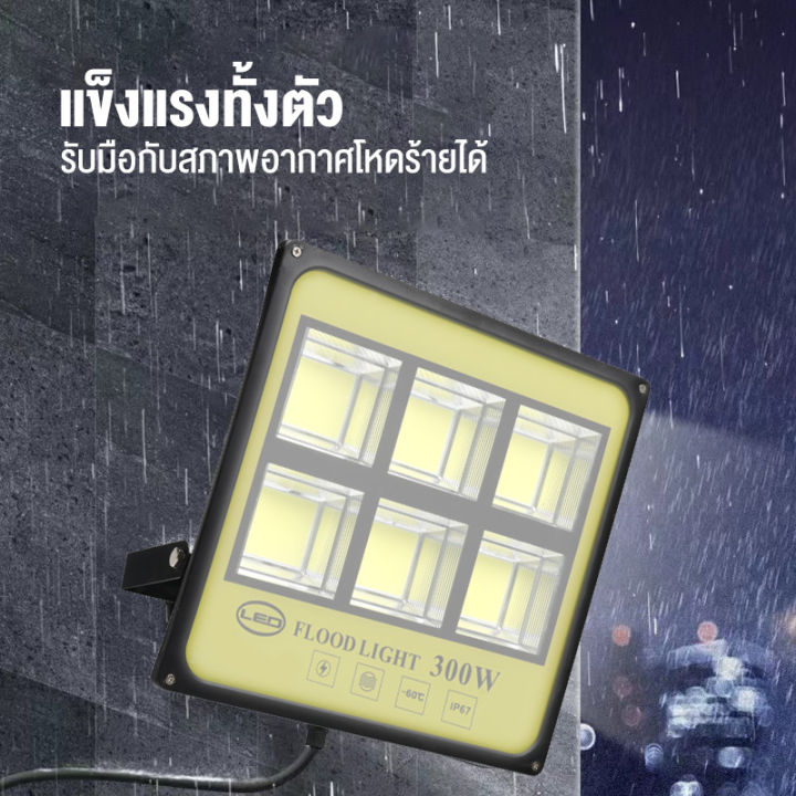 สปอตไลท์-600w-220v-ไฟสนามบาสเก็ตบอล-กันน้ำกลางแจ้ง-ไฟสี่เหลี่ยม-โคมระย้าอาคารสถานที่ก่อสร้าง-นำโครงการน้ำท่วมไฟ