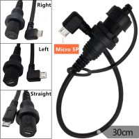 Waterproof line car yacht motorcycle instrument panel Micro 5P extension cable data charging adapter cable male to female