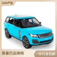 Rover N747e8โรเวอร์50th ครบรอบปีที่รุ่น Fengyun เสือโลหะผสมป่าโมเดลรถยนต์อะคูสติกแสงดึงกลับชุดของเล่นสำหรับเด็ก