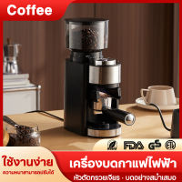 เครื่องบดเมล็ดกาแฟ เครื่องบดกาแฟ 250g coffee grinder เครื่องบดกาแฟไฟฟ้า ปรับความหนาได้ 25 ระดับ สำหรับบดเมล็ดกาแฟ การจัดส่งพัสดุเชียงใหม่（COD）