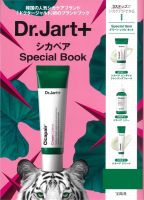 เซ็ท Dr.Jart โทนเนอร์+โฟมล้างหน้า+ครีมบำรุงผสมใบบัวบก เพิ่มความชุ่มชื้น ลดความเครียดผิว