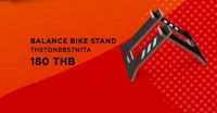 ขาตั้ง BALANCE BIKE STAND H2C HONDA แท้ รหัส THSTDNBBSTN1TA