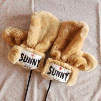 ถุงมือกันหนาว ถุงมือแฟชั่น (Glove) Little Sunny Bite ลิขสิทธิ์แท้