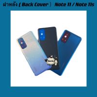 ฝาหลัง ( Back Cover ) Xiaomi Redmi Note 11s / Redmi Note 11 ( แถมชุดไขควงแกะเครื่อง )