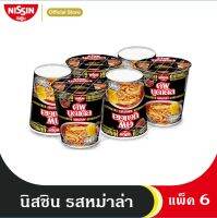 บะหมี่กึ่งสำเร็จรูป รสหม่าล่า (ตรานิสชิน คัพ นูดเดิล) แพค 6