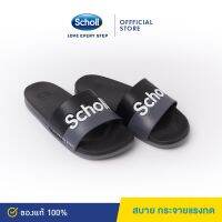 Scholl รองเท้าสกอลล์-แซนดาลิ SANDALI รองเท้าแตะสวมสำหรับผู้ชายและผู้หญิง รองเท้าสุขภาพ นวัตกรรม Massage ผ่อนคลาย ลดความเมื่อยล้า