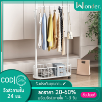 【Wonder】ราวตากผ้า ราวเเขวนผ้า ราวมินิมอล ชั้นวางของ บาร์เดี่ยว โครงเหล็ก รับน้ำหนักได้ดี มีล้อ พร้อมส่ง