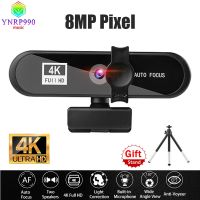 New Ultra HD 4K Webcam With Microphone Stand For Laptop Desktop Video Calling Recording USB Full HD 1080P 2K Web Camera