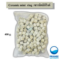 Ceramic mini ring 400 g. เซรามิคมินิริงค์