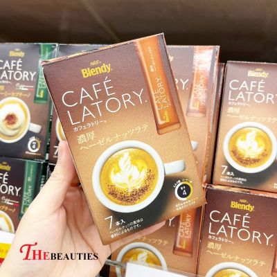❤️พร้อมส่ง❤️  Japan AGF Blendy Cafe Latory Stick Rich Hazelnut Latte 73.5G. 🍵  🇯🇵 นำเข้าจากญี่ปุ่น 🇯🇵 กาแฟ 3in1 กาแฟ ชา ชาเขียว ชานม โกโก้ กาแฟสำเร็จรูป 🔥🔥🔥