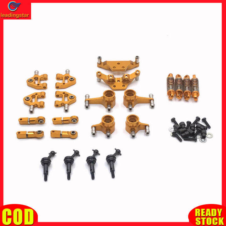 leadingstar-toy-new-shock-absorber-metal-accessories-compatible-for-wl-284131-k969-k979-k989-k999-p929-p939-rc-car