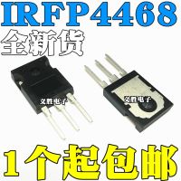 New and original  IRFP4468 IRFP4468PBF Field effect tube TO-247 195A 100V High power field effect MOS tube, 100 v 195 a high-pow