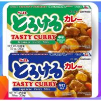 S&amp;B Tasty curry sauce mix / เอสแอนด์บี เครื่องแกงกระหรี่ กึ่งสำเร็จรูปชนิดก้อน